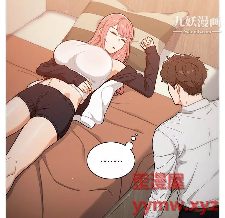 組長的小秘密第21話