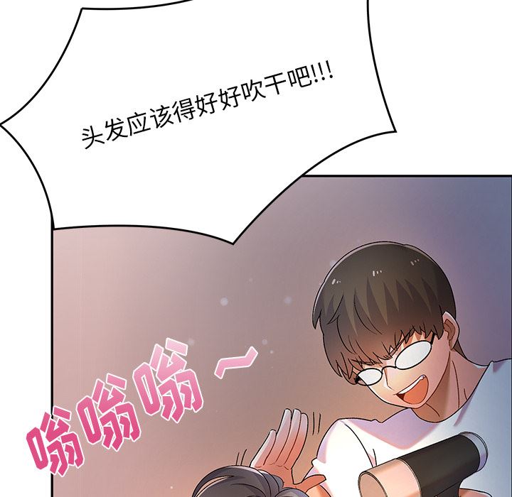 顽皮少女敏儿第2话