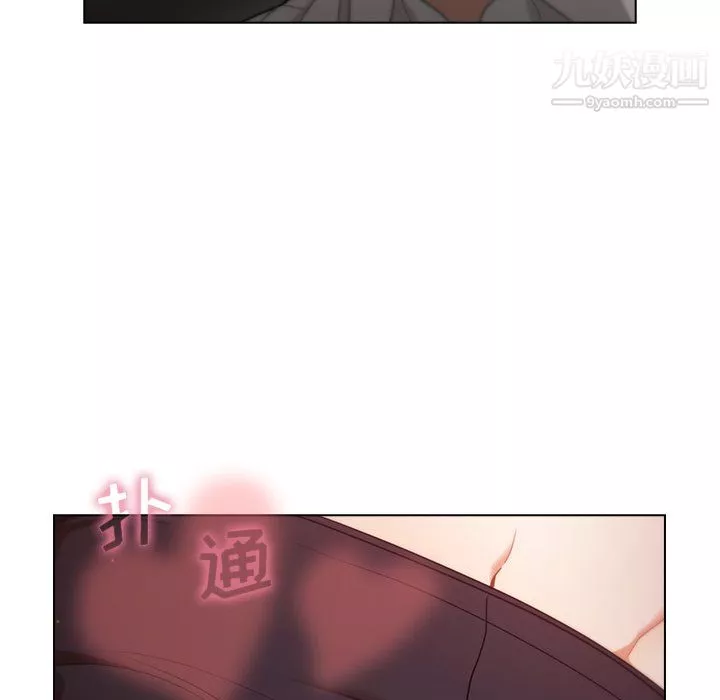 组长的小秘密-第21话 - 图片 122