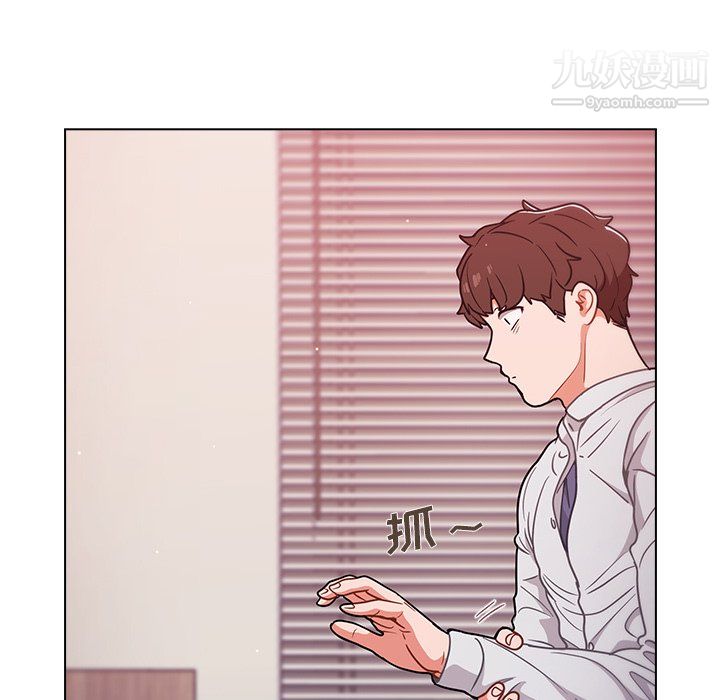 组长的小秘密第21话