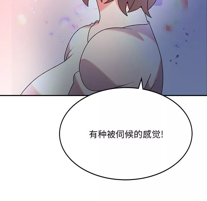 頑皮少女敏兒第2話