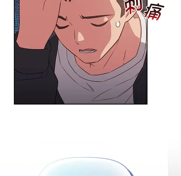 受害者联盟第16话