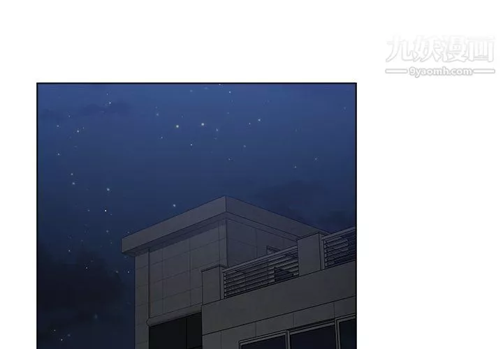 組長的小秘密第22話