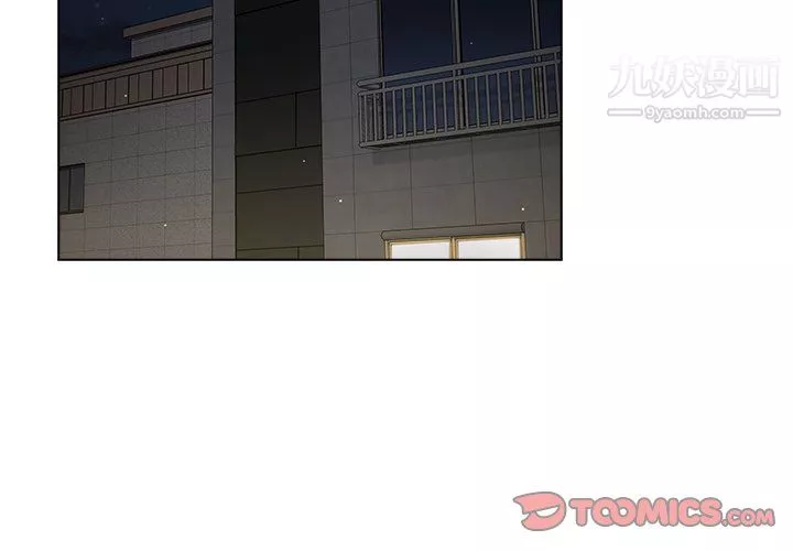 組長的小秘密第22話