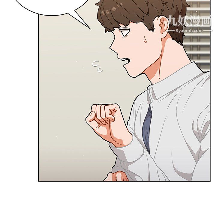 组长的小秘密第22话