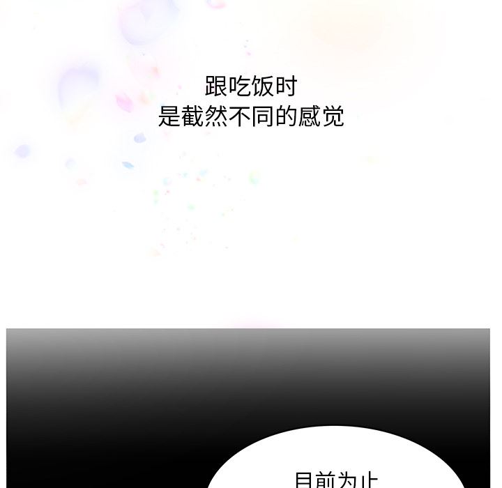 顽皮少女敏儿第2话