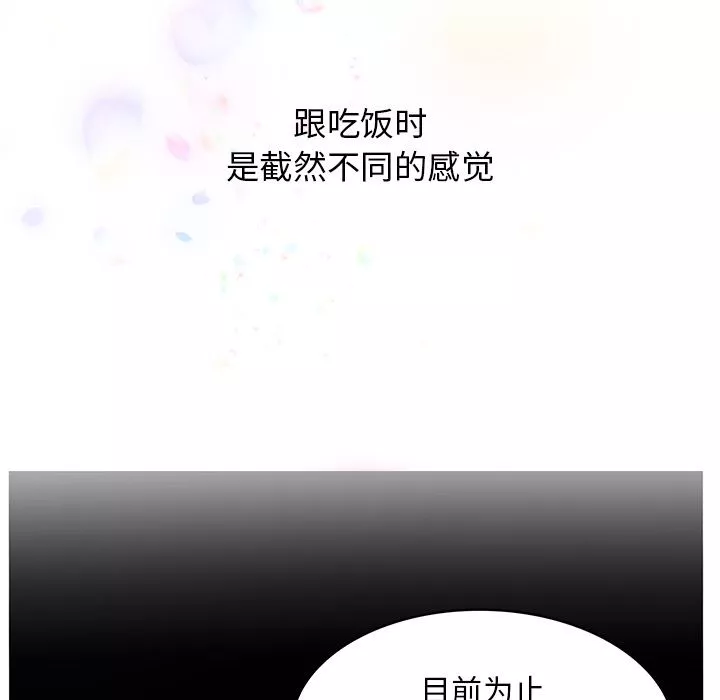顽皮少女敏儿-第2话 - 图片 119