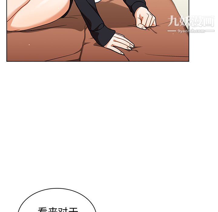 组长的小秘密第22话