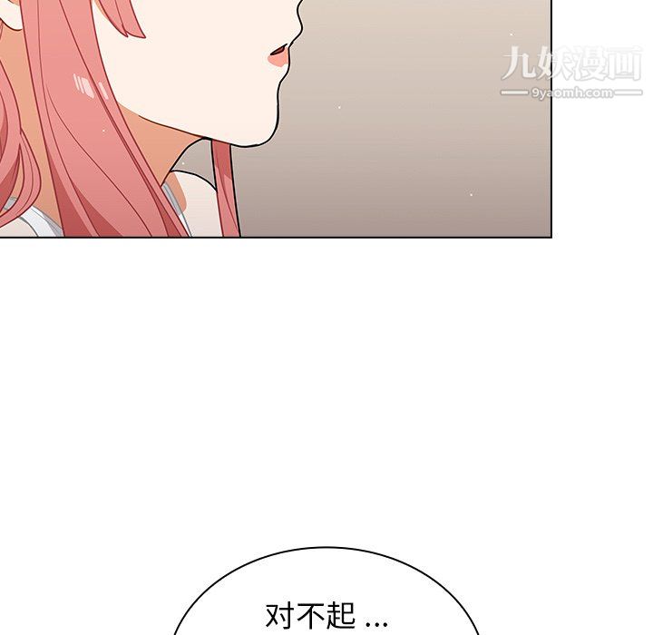 组长的小秘密第22话