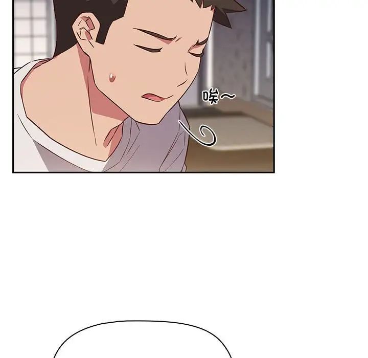 受害者联盟第17话