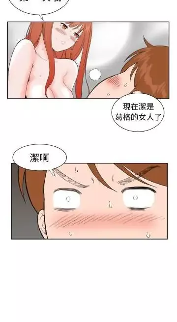 Dreamgirl-第30话 - 图片 20