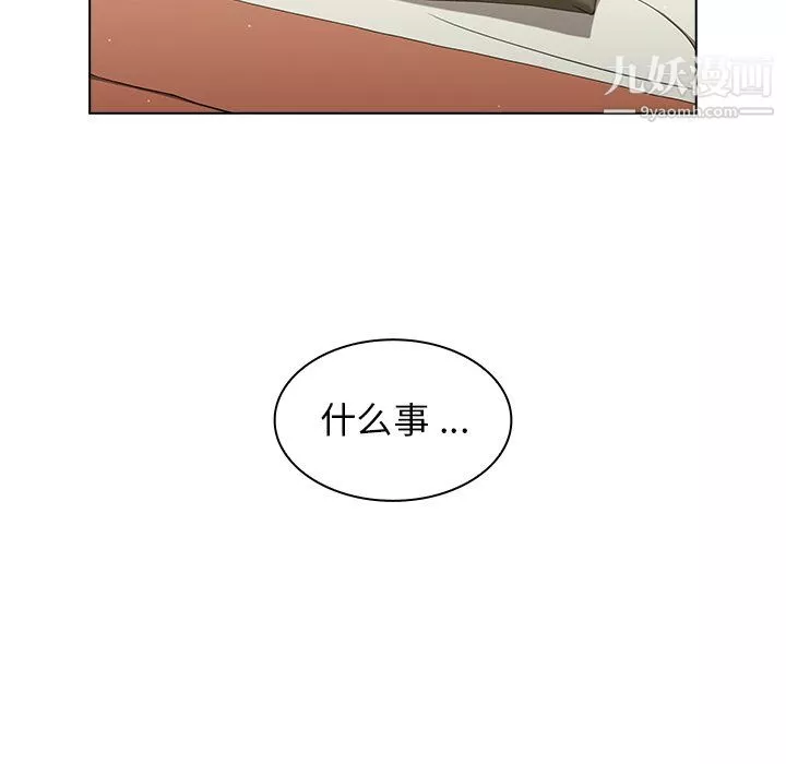 组长的小秘密-第22话 - 图片 25