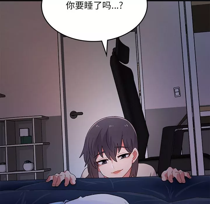 頑皮少女敏兒第2話