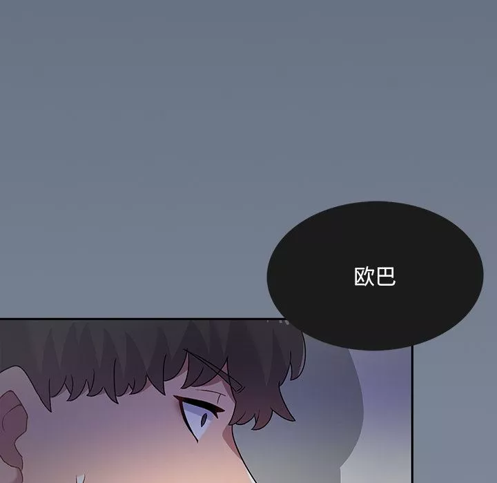 頑皮少女敏兒第2話