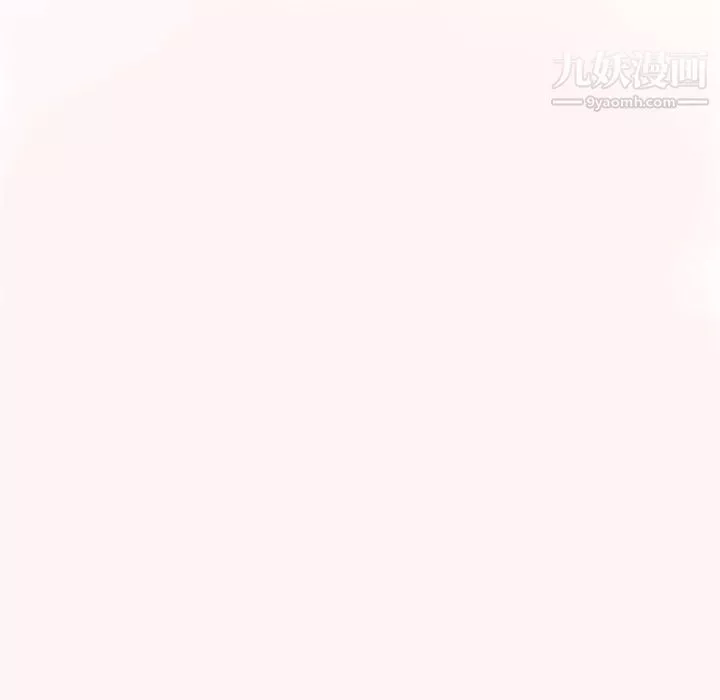 組長的小秘密第22話