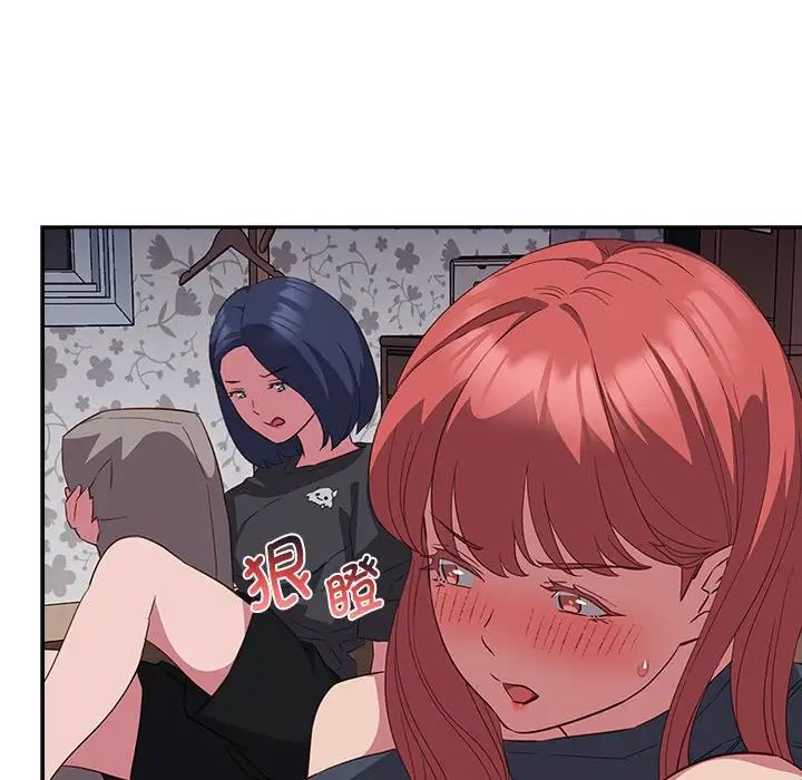 受害者联盟第17话