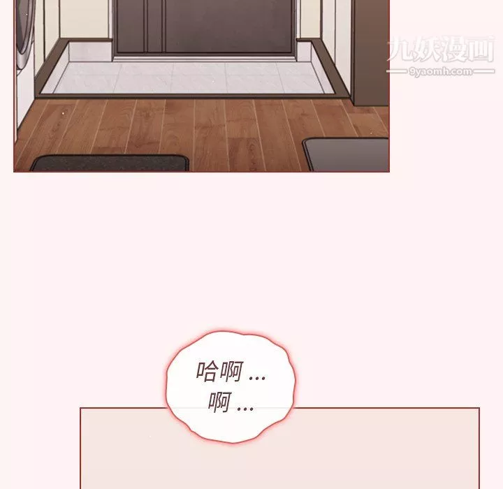 组长的小秘密-第22话 - 图片 50