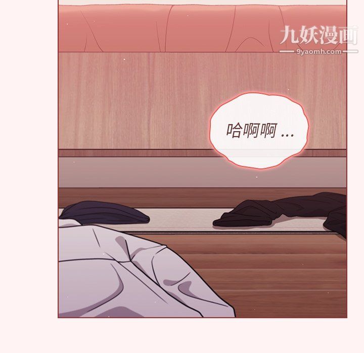 组长的小秘密第22话