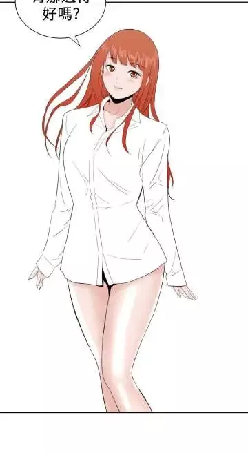 Dreamgirl-第31话 - 图片 17