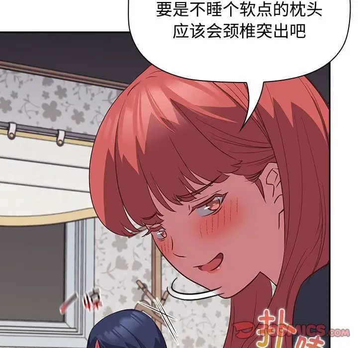 受害者联盟第17話