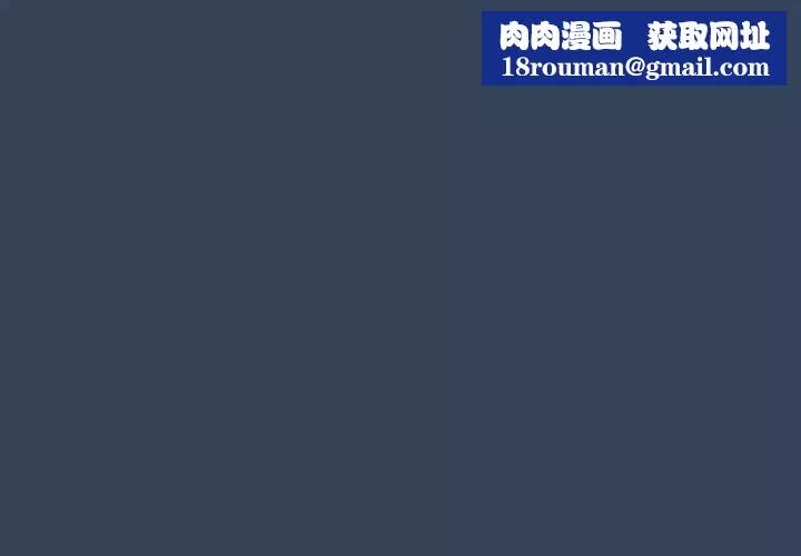 顽皮少女敏儿-第3话 - 图片 1