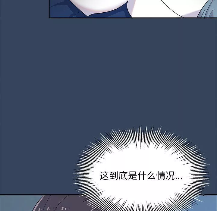 顽皮少女敏儿-第3话 - 图片 17