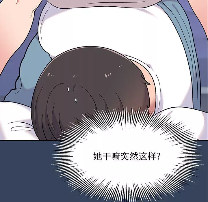 顽皮少女敏儿-第3话 - 图片 19