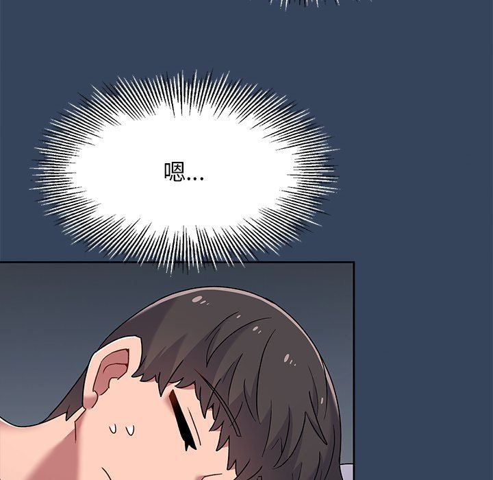 顽皮少女敏儿第3话