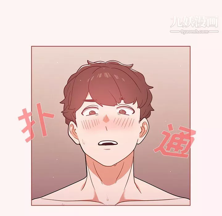 組長的小秘密第22話