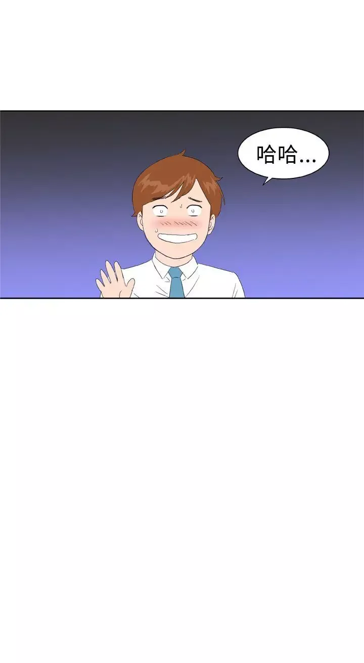 Dreamgirl最終話