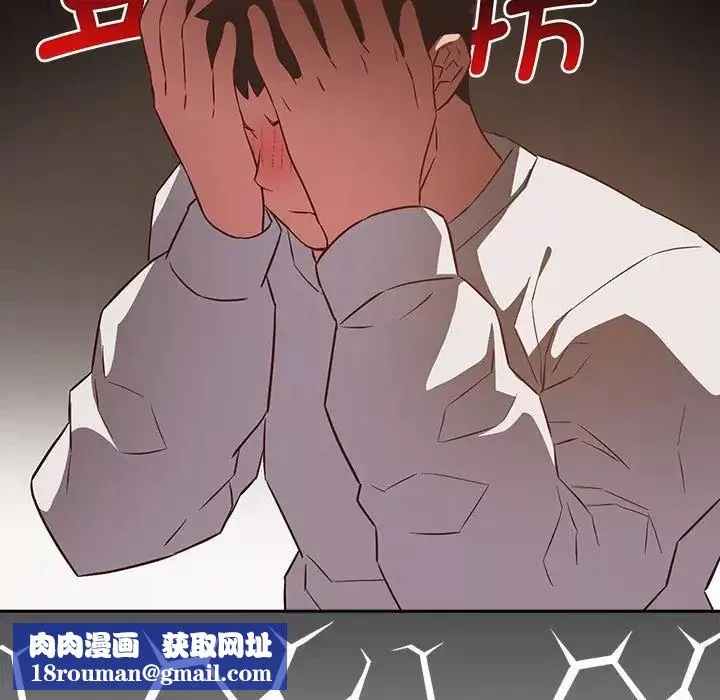 受害者联盟第17話
