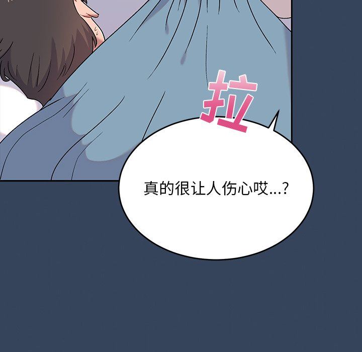 顽皮少女敏儿第3话