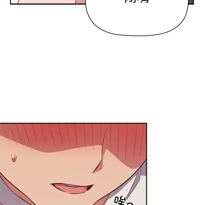 受害者联盟第17话