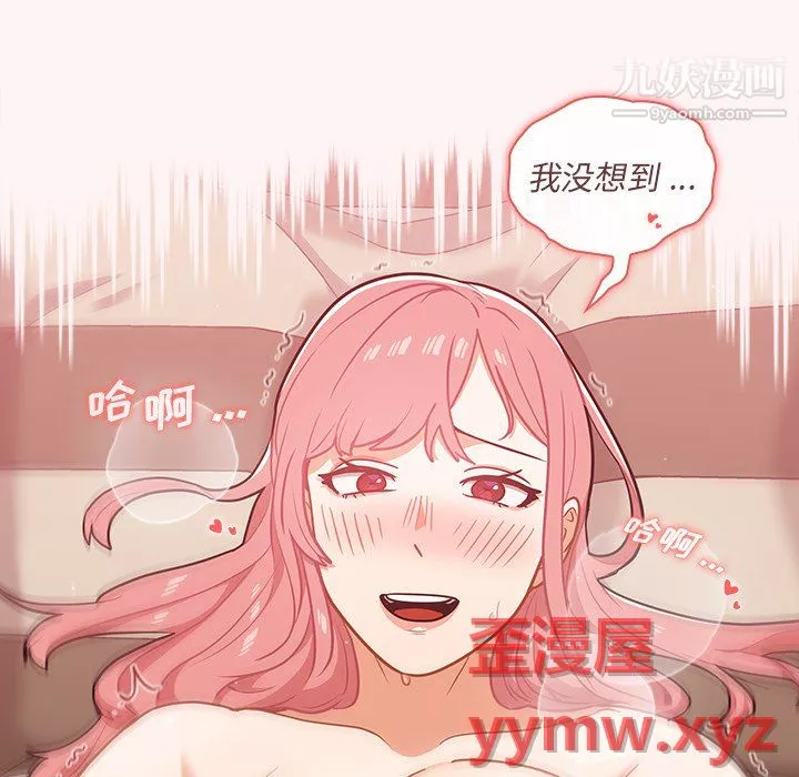 組長的小秘密第22話