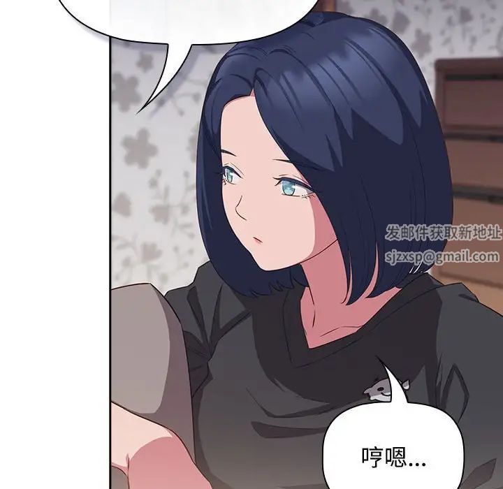 受害者联盟第17話