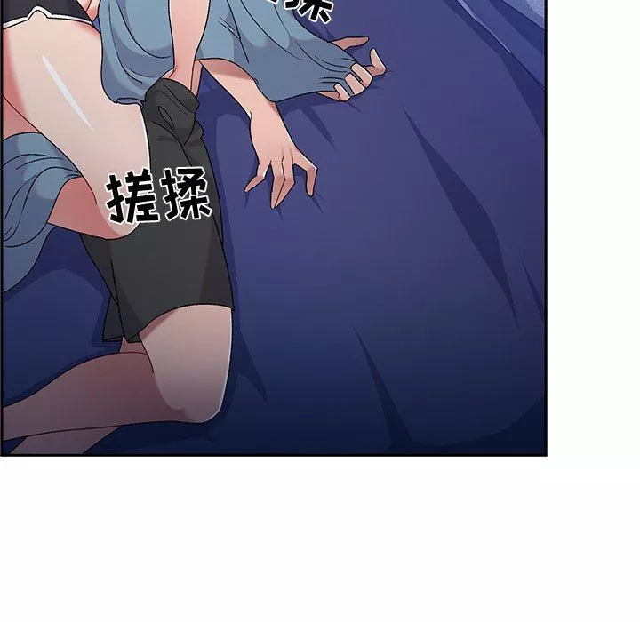 顽皮少女敏儿-第3话 - 图片 42
