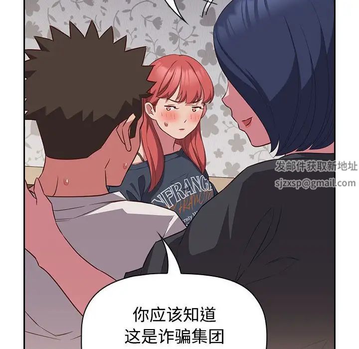 受害者联盟第17话