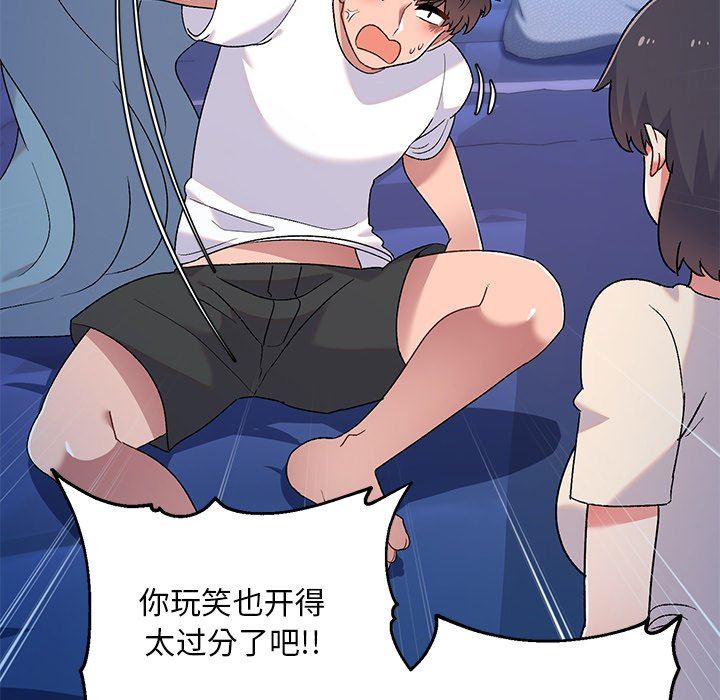 顽皮少女敏儿第3话