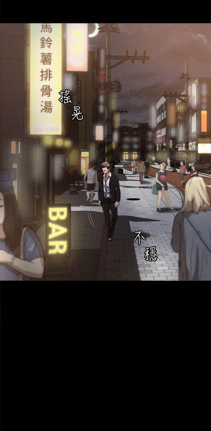 姊夫,硬起来第1话-你知道我喜欢你哪一点吗?