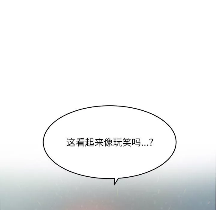 頑皮少女敏兒第3話