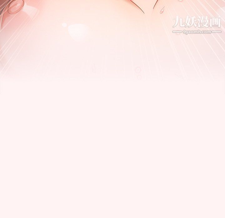 組長的小秘密第22話