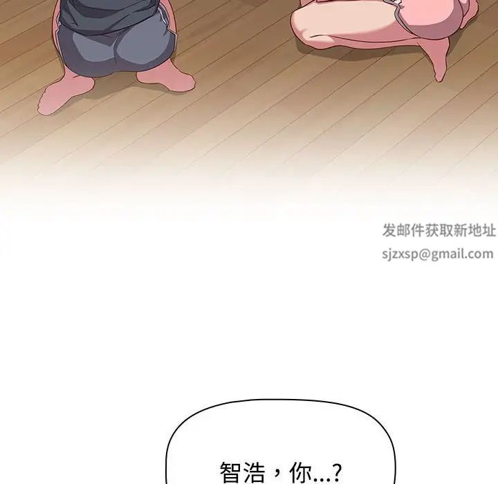 受害者联盟第17话