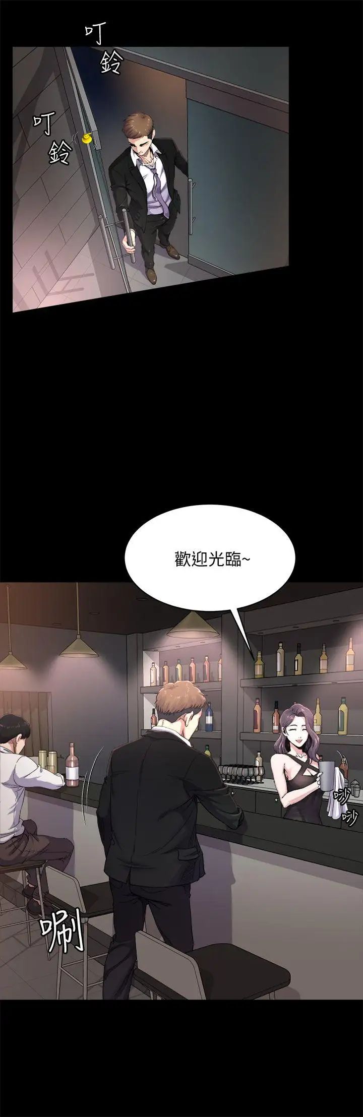 姊夫,硬起来第1话-你知道我喜欢你哪一点吗?