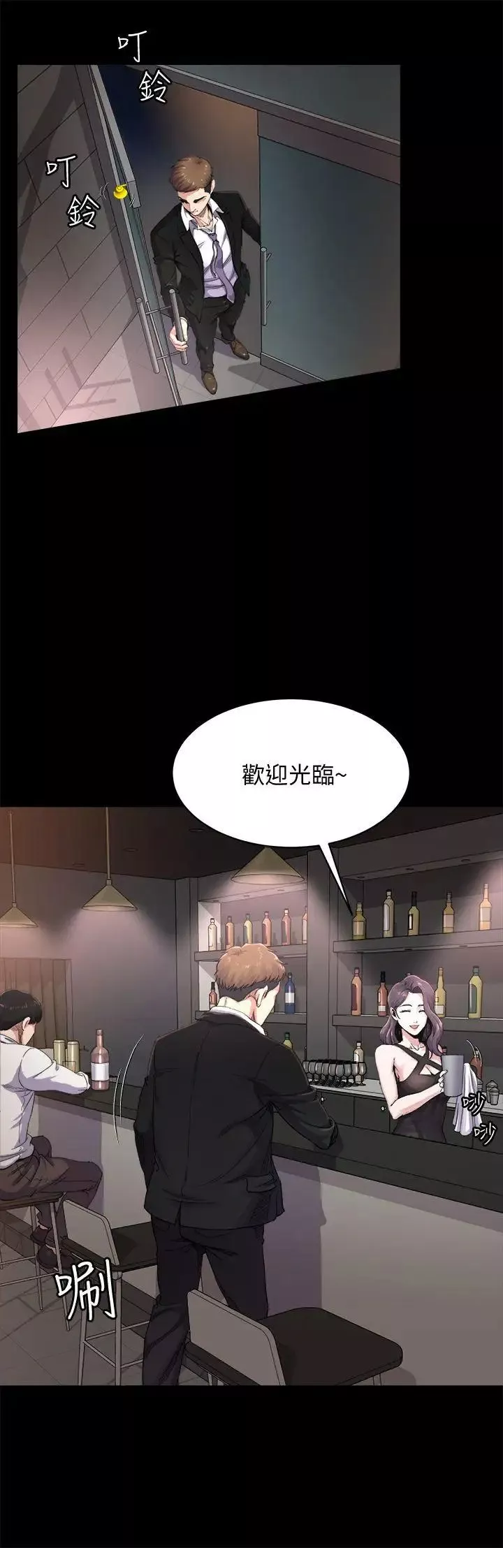 姊夫,硬起来-第1话-你知道我喜欢你哪一点吗? - 图片 5