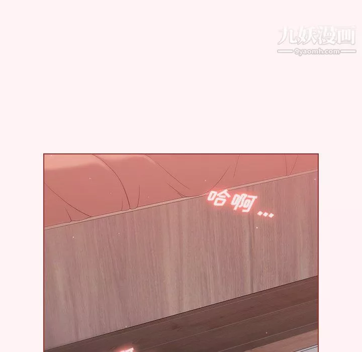 组长的小秘密-第22话 - 图片 113