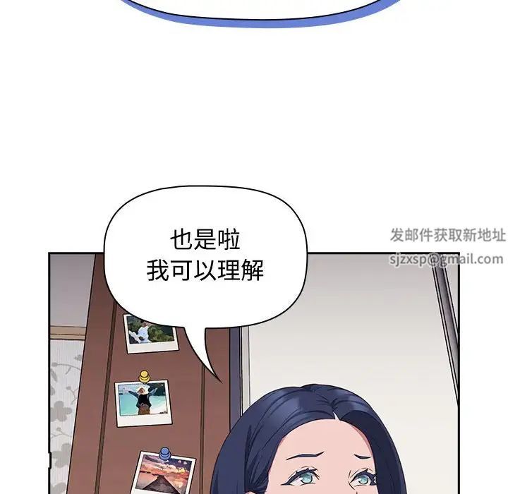 受害者联盟第17话