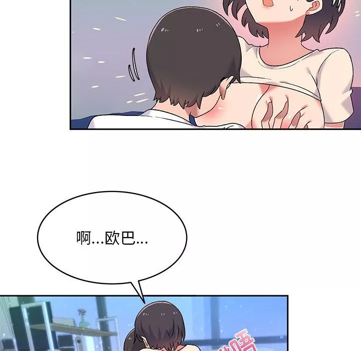 頑皮少女敏兒第3話