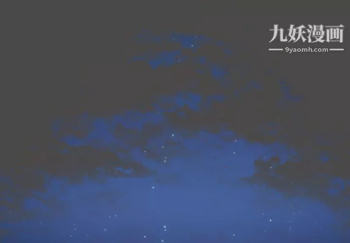 組長的小秘密第23話