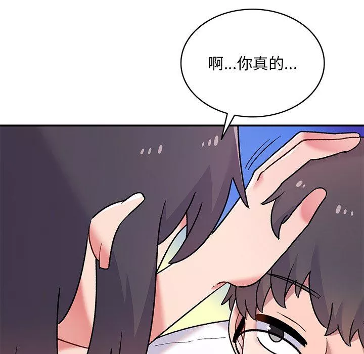 顽皮少女敏儿-第3话 - 图片 68
