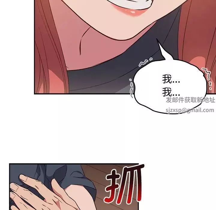 受害者联盟第17話